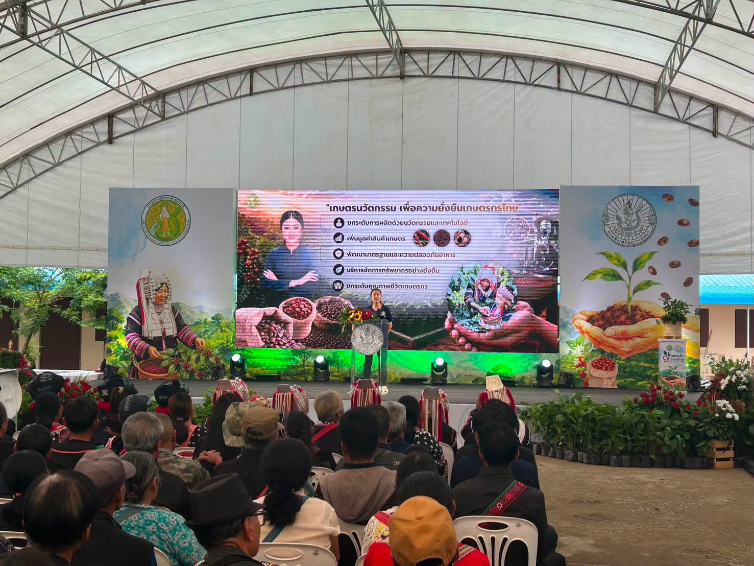 title - ส.ป.ก. ร่วมติดตามคณะ รมช.กษ. ลงพื้นที่ตรวจราชการ ณ โรงเรียนบ้านเล่าฝู่